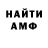 МЕТАДОН белоснежный Hard dead