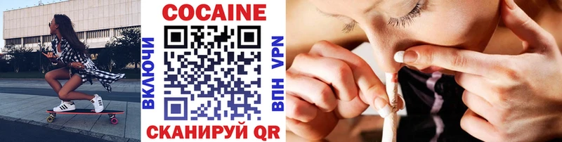 хочу   Пермь  COCAIN 99% 