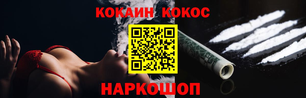 COCAIN Columbia  Вход с VPN  COCAIN  Пермь  COCAIN 97% 