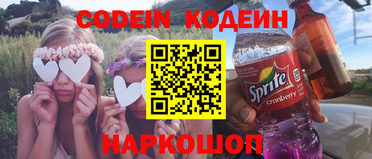 Пермь  Бошки Шишки  NBOMe  ГАШИШ  Вход с VPN  Cocaine  Меф МЯУ МЯУ кристаллы 