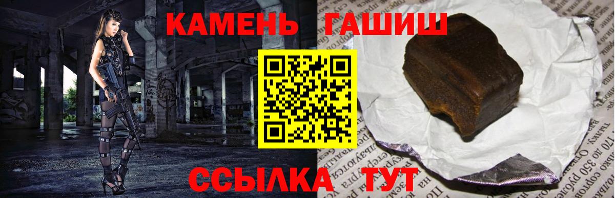 Гашиш hashish Пермь