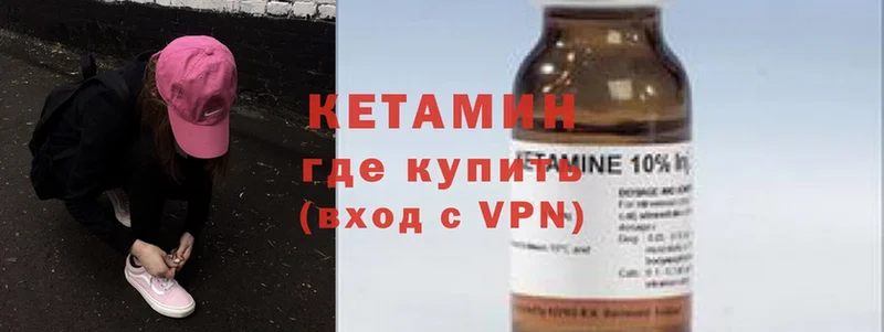 KRAKEN как зайти  что такое   Пермь  КЕТАМИН ketamine 