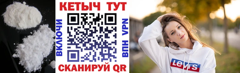 КЕТАМИН VHQ  закладки  нарко площадка телеграм  Пермь 
