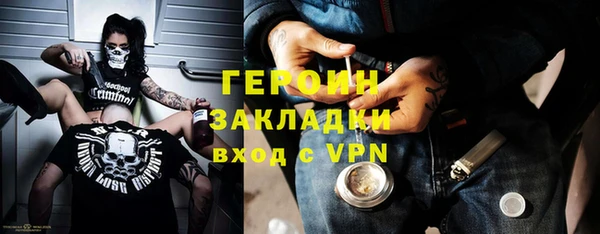 тгк Армянск