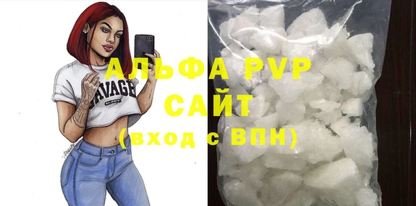альфа пвп VHQ Балабаново