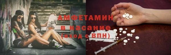 стафф Липки
