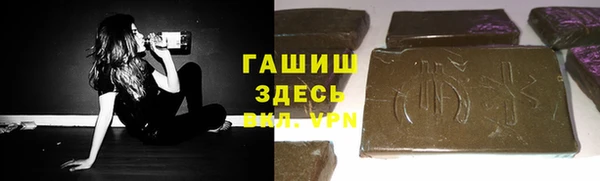 тгк Армянск
