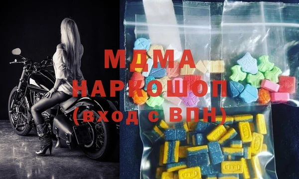 стафф Липки