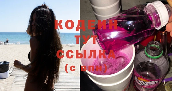 стафф Липки