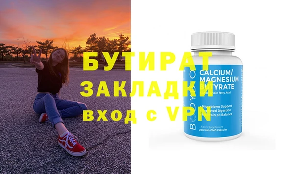 стафф Липки