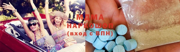 стафф Липки