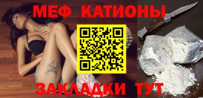 ALPHA-PVP Абакан