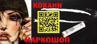 кокаин VHQ Жуковский