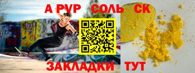 кокаин VHQ Жуковский