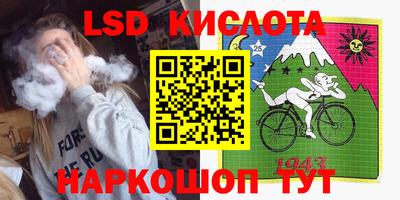 скорость Заводоуковск