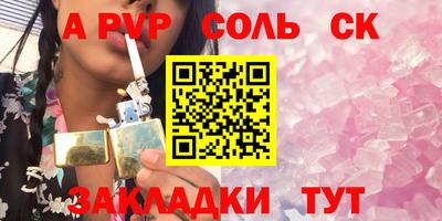первитин Заволжье