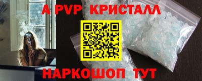 первитин Заволжье