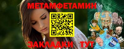 первитин Заволжье