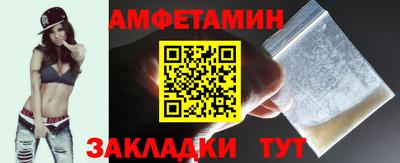 первитин Заволжье