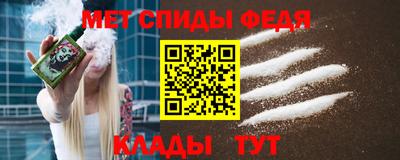 первитин Заволжье