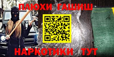 первитин Заволжье