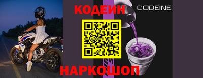скорость Заводоуковск