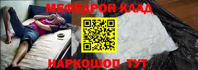первитин Заволжье