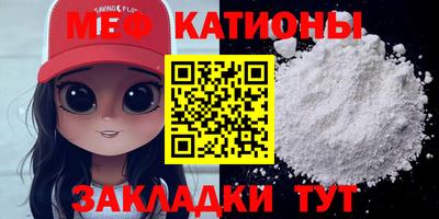 первитин Заволжье