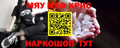 первитин Заволжье