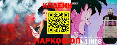 первитин Заволжье