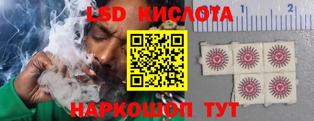 Пермь  ЛСД экстази ecstasy  ЛСД экстази кислота  Вход с VPN 