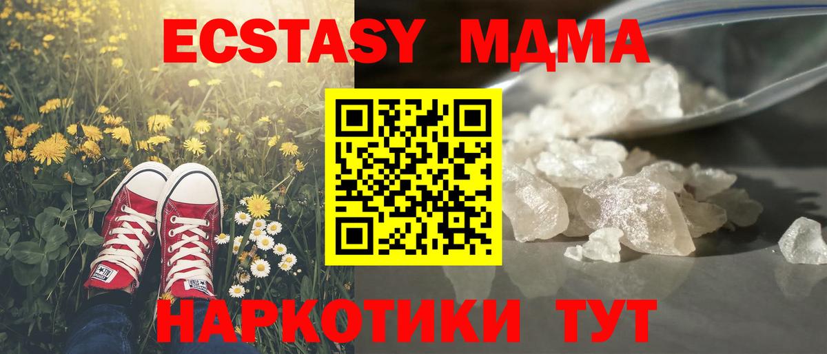 МЕФ  Бошки Шишки  Масло ТГК  Пермь  Меф  Вход с VPN  Alpha-PVP  АМФЕТАМИН  Гарик  Кислота  Кокаин  Бошки Шишки 