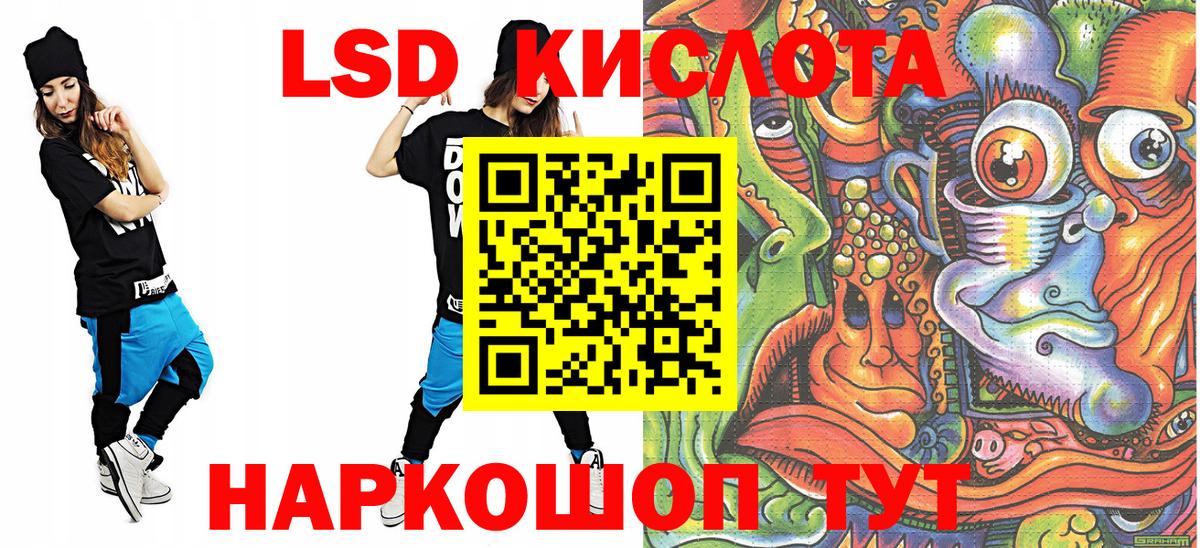 Наркотические марки 1,8мг Пермь