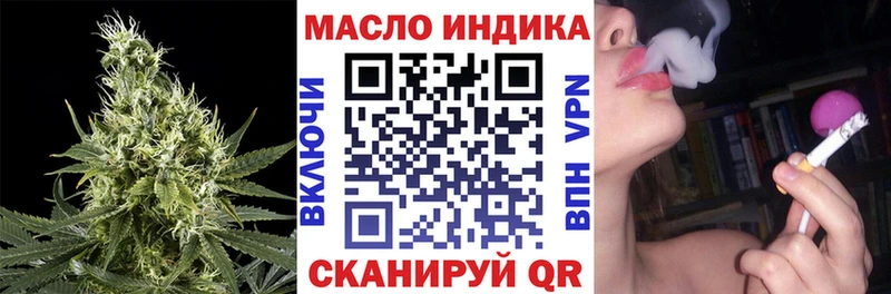 Дистиллят ТГК концентрат даркнет сайт Пермь