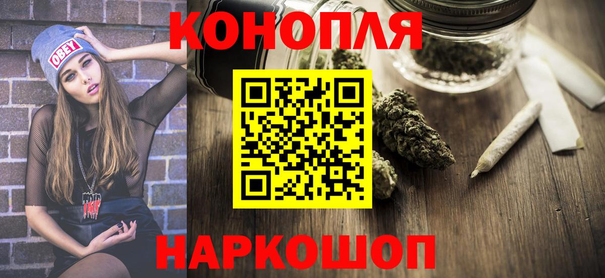 МАРИХУАНА семена  Вход с VPN  Пермь  Каннабис OG Kush  МАРИХУАНА индика 